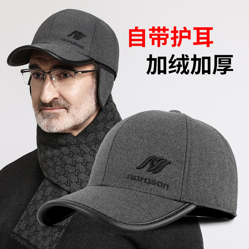 中老年人男士爸爸帽子冬季加绒棒球帽爷爷老头秋冬后封保暖鸭舌帽