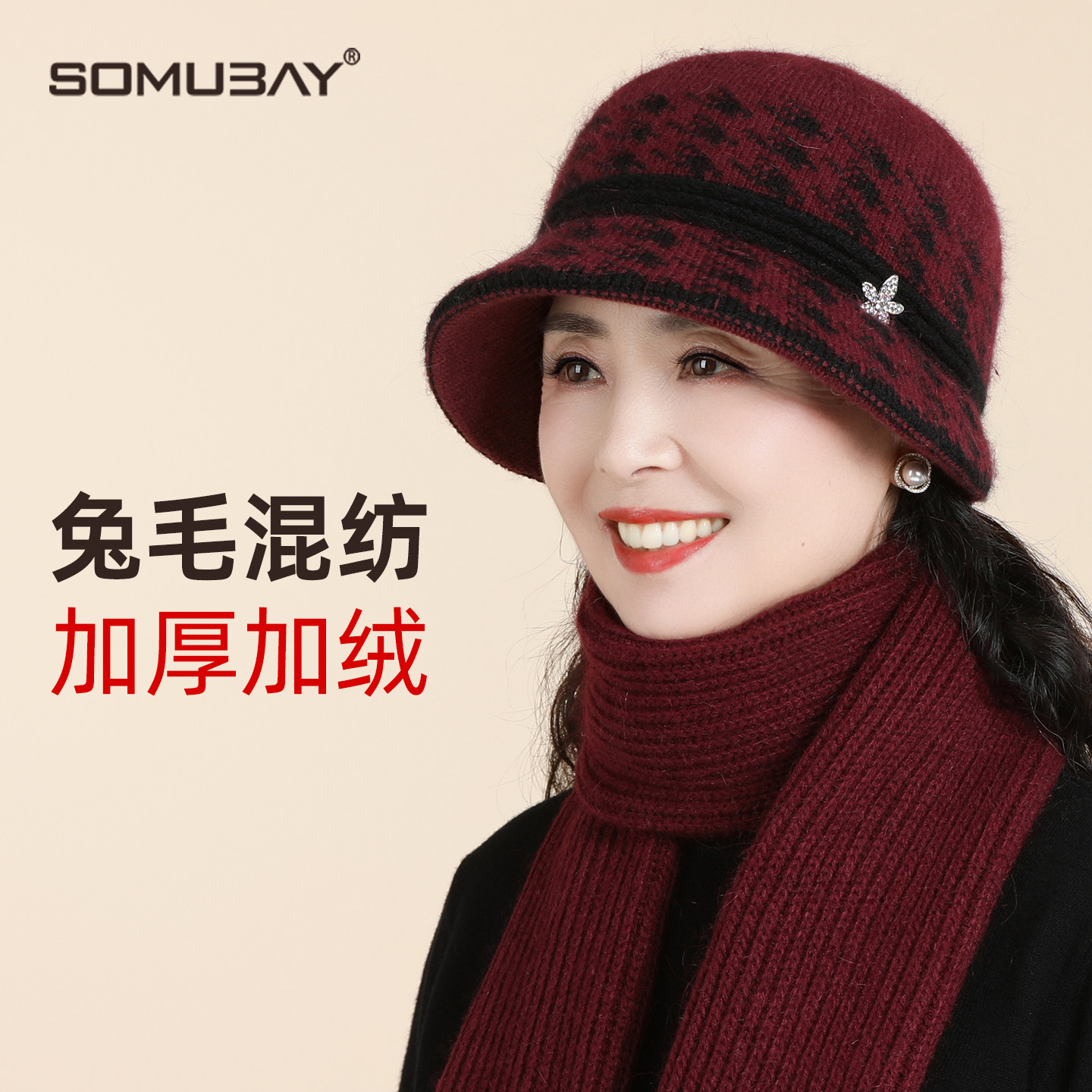 老年人帽子冬季妈妈帽毛线帽老太太奶奶老人防寒渔夫帽保暖针织帽,服饰配件/皮带/帽子/围巾,帽子,淘宝优惠券,粉丝福利购,淘宝优惠卷