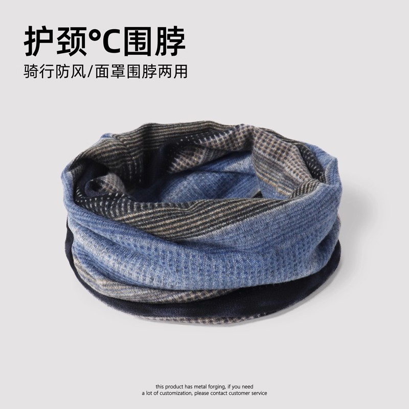 冬季骑行围脖男款春秋保暖护颈脖套女防寒面罩摩托车防风围巾户外