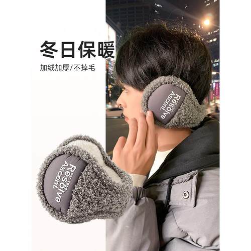 耳罩冬季男保暖耳包骑车防冻耳套可折叠男孩耳暖户外防寒耳捂子