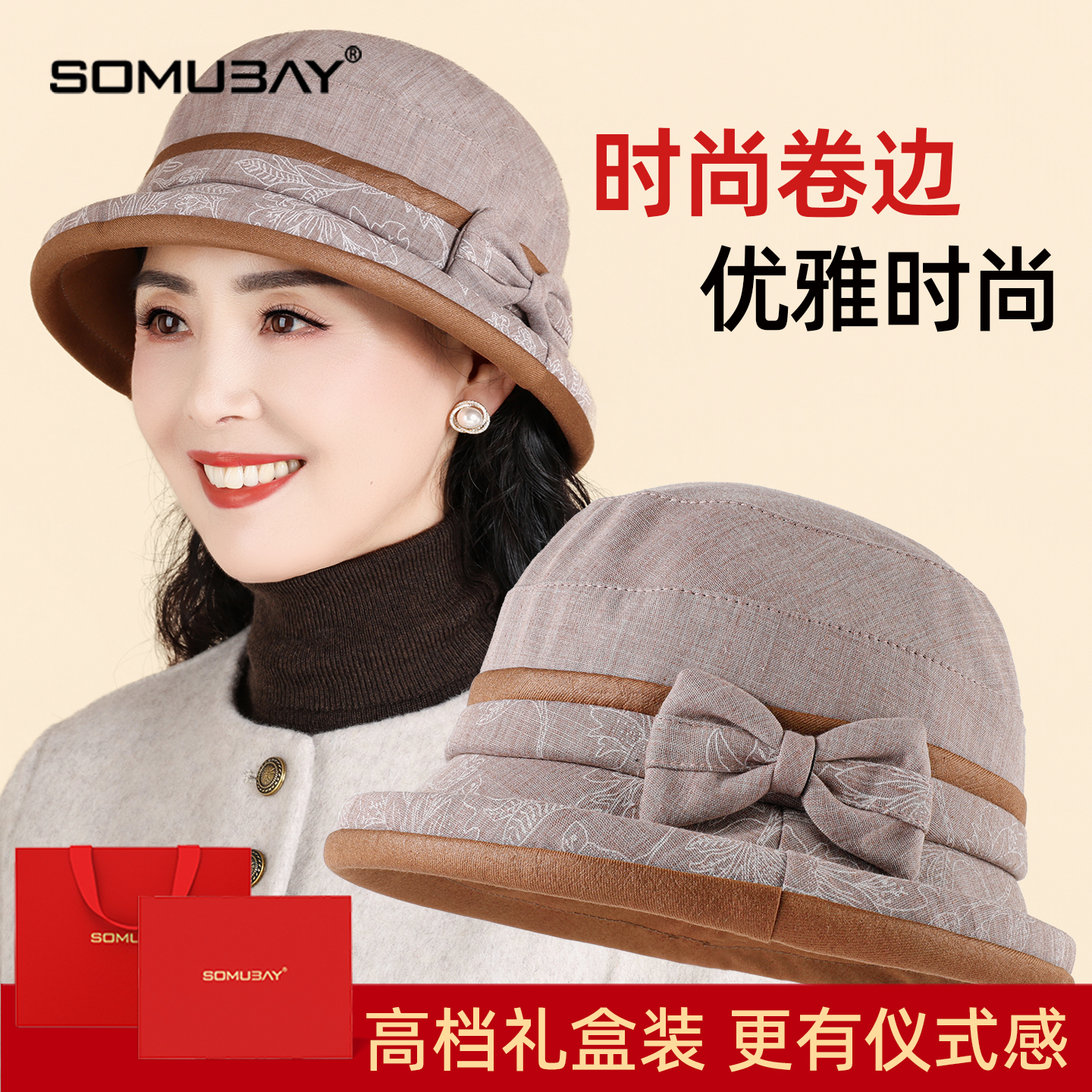 中老年人帽子女奶奶秋冬款妈妈盆帽中老年人布帽休闲时尚老太太帽