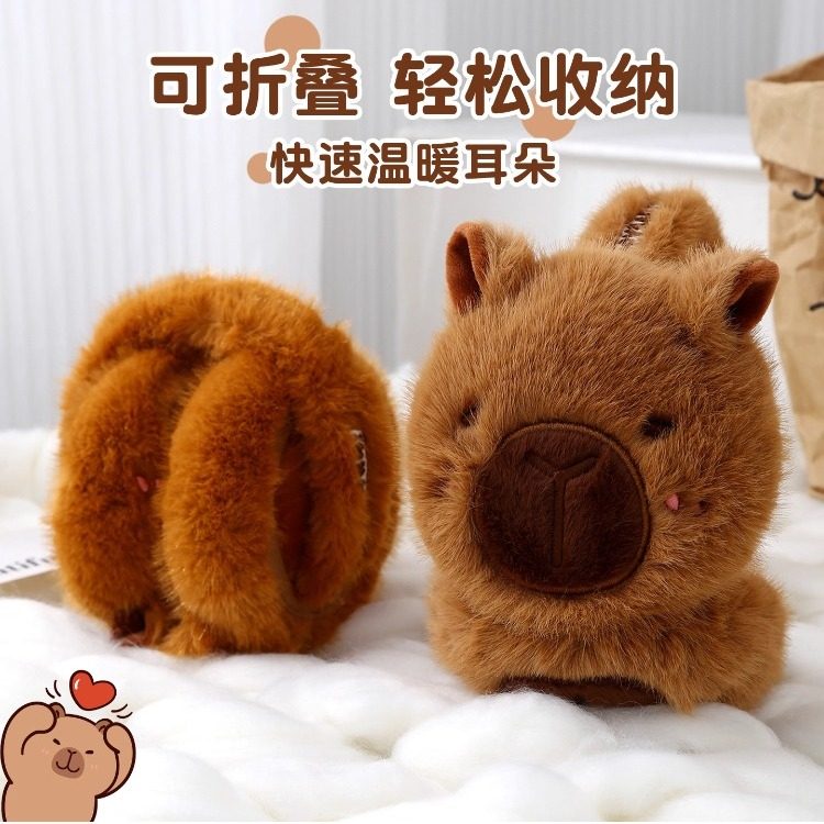 儿童耳包卡皮巴拉保暖耳罩可爱卡通护耳女童耳捂冬天耳套男童耳暖,童装/婴儿装/亲子装,耳套/耳暖,淘宝优惠券,粉丝福利购,淘宝优惠卷
