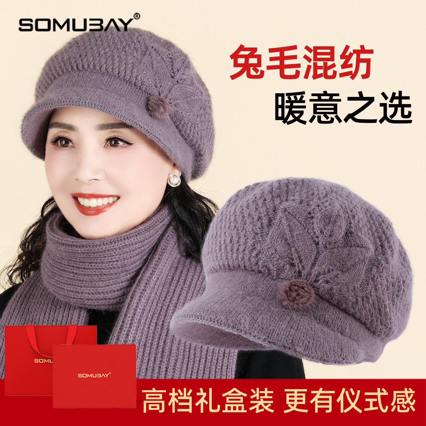 中老年人针织毛线帽女士秋冬新款保暖老人妈妈洋气时尚护耳帽子