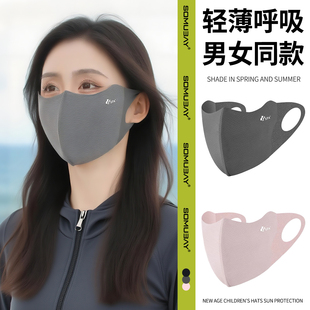 夏季 口罩女2025新款 防紫外线防晒面罩女高颜值3d立体护眼角面纱男