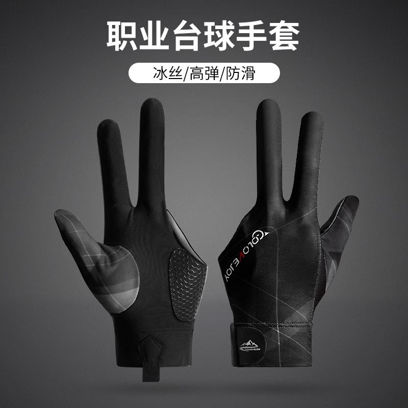 2025新款台球手套防滑耐磨高弹透气三指斯诺克桌球助教职业级比赛