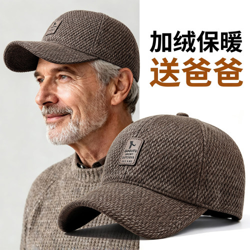 秋冬加绒保暖护耳鸭舌帽老人
