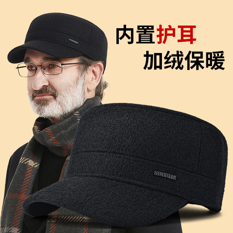 冬天中老年帽子男爸爸保暖平顶帽爷爷老头休闲加绒护耳鸭舌帽棉帽