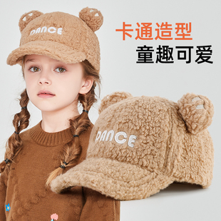 儿童帽子秋冬季女童可爱棒球帽冬天保暖防寒帽男童刺绣字母鸭舌帽