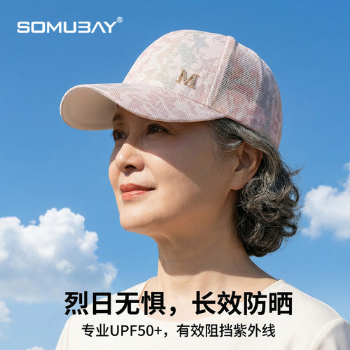 夏季网眼透气防晒女士棒球帽