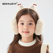 儿童冬季 耳罩保暖男童可爱女童防风防寒宝宝耳套耳暖耳捂子耳包