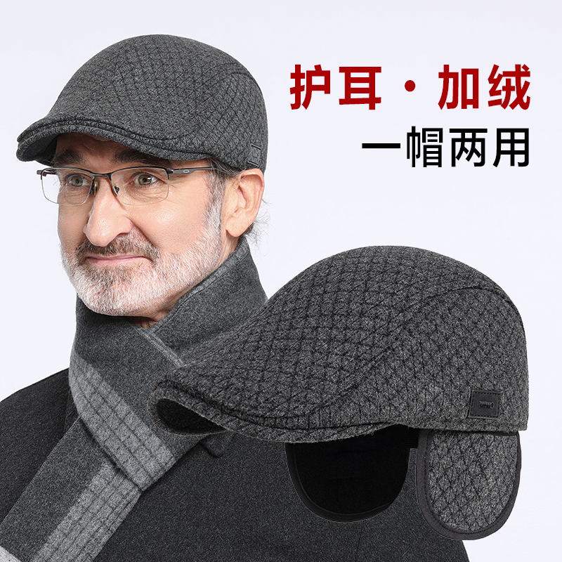 老人帽子爷爷冬季保暖护耳前进帽