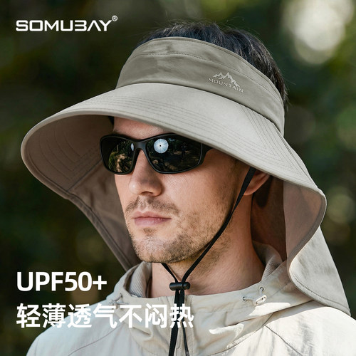夏季男士户外空顶大檐防晒帽