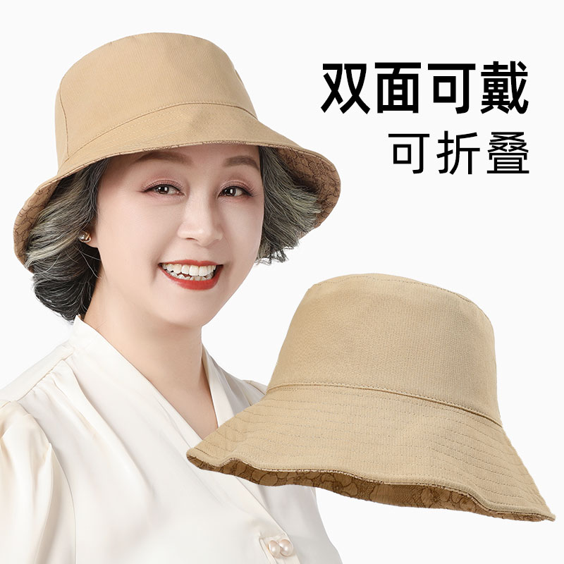 老人春秋帽子女士薄款双面戴渔夫帽中老年妈妈夏季防晒盆帽遮阳帽 服饰配件/皮带/帽子/围巾 帽子 原图主图