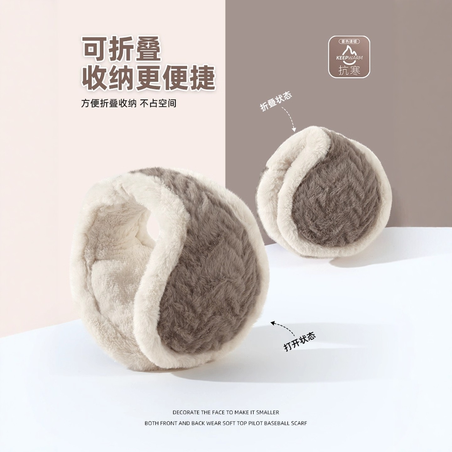 纯色耳罩女冬季骑行耳朵保暖套耳暖后戴式男款冬天防冻耳包耳捂子,服饰配件/皮带/帽子/围巾,耳套,淘宝优惠券,粉丝福利购,淘宝优惠卷