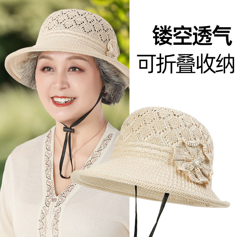 妈妈夏季帽子新款老太太薄款凉帽老人透气遮阳帽中老年防晒太阳帽