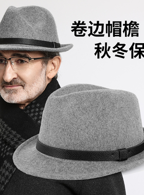 礼帽男秋冬季爸爸帽子羊毛保暖