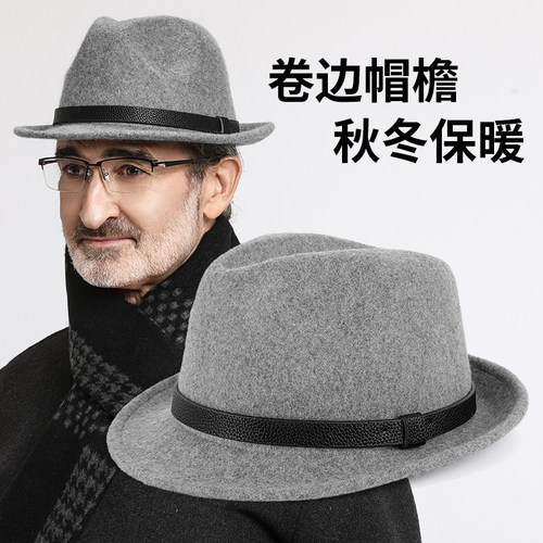 礼帽男秋冬季爸爸帽子羊毛保暖