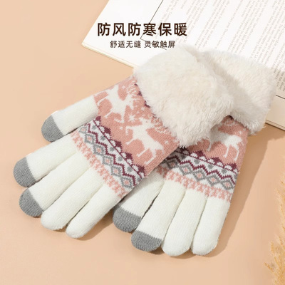 毛线手套苏木佰冬季加绒保暖