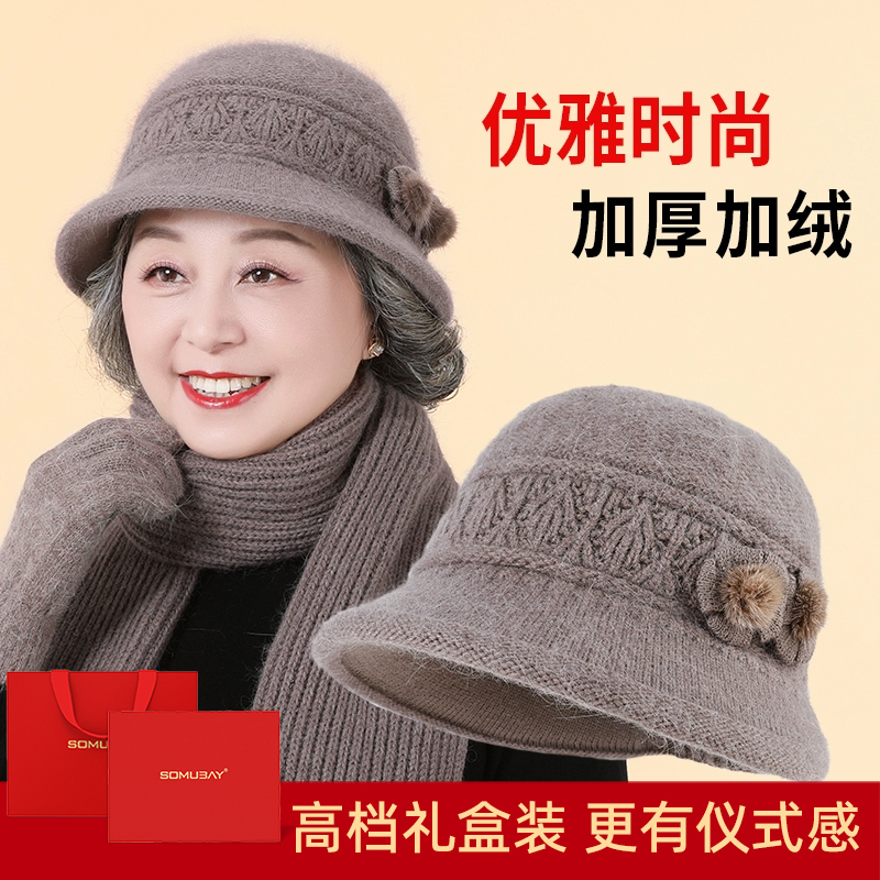 中老年人妈妈帽子女冬季兔毛保暖