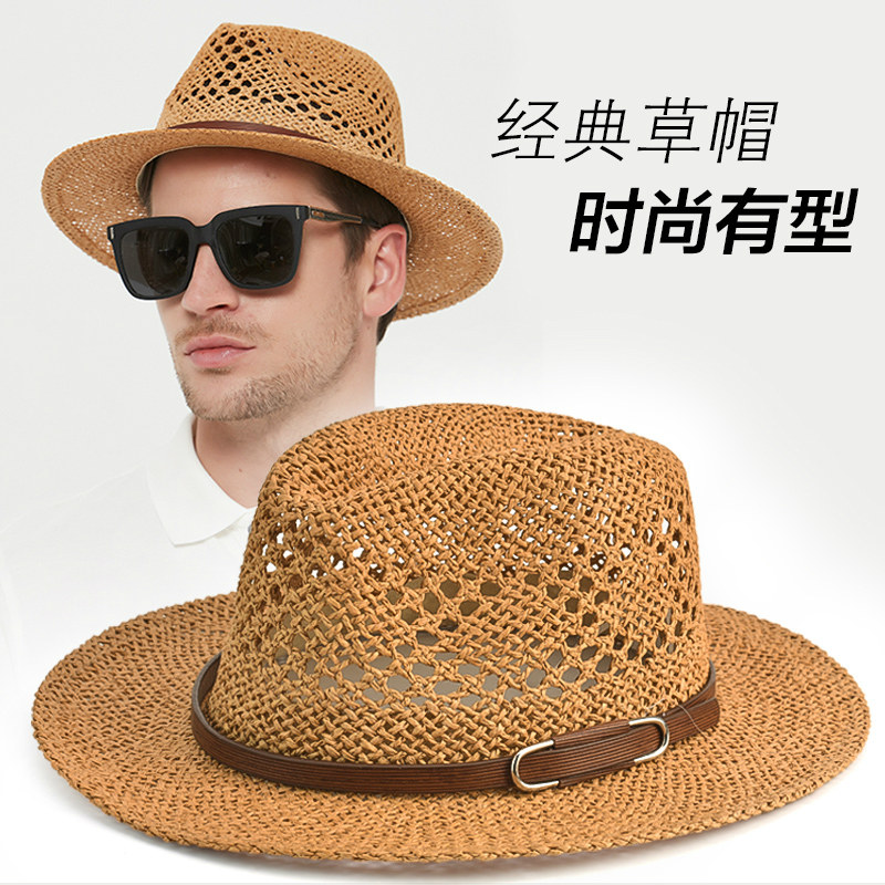 草帽男夏季防晒遮阳帽巴拿马沙滩户外男士透气凉帽爵士绅士太阳帽