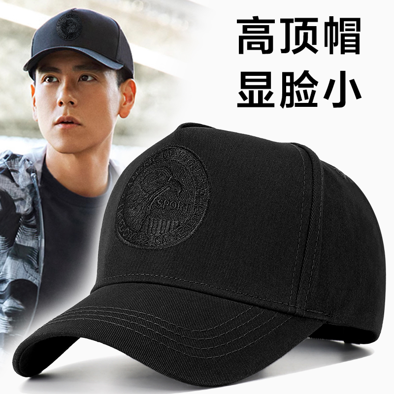 高顶男士夏季显脸小棒球帽大头围