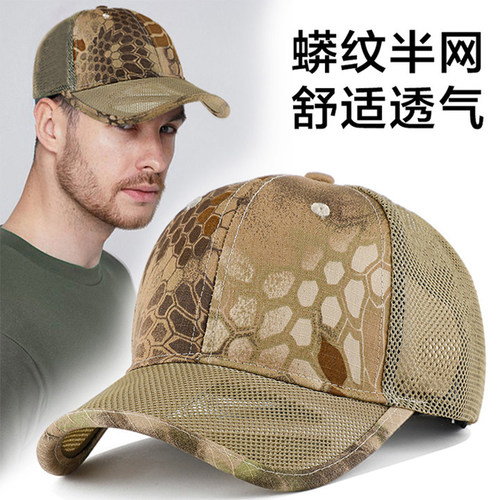 帽子男大头围夏季薄款户外迷彩