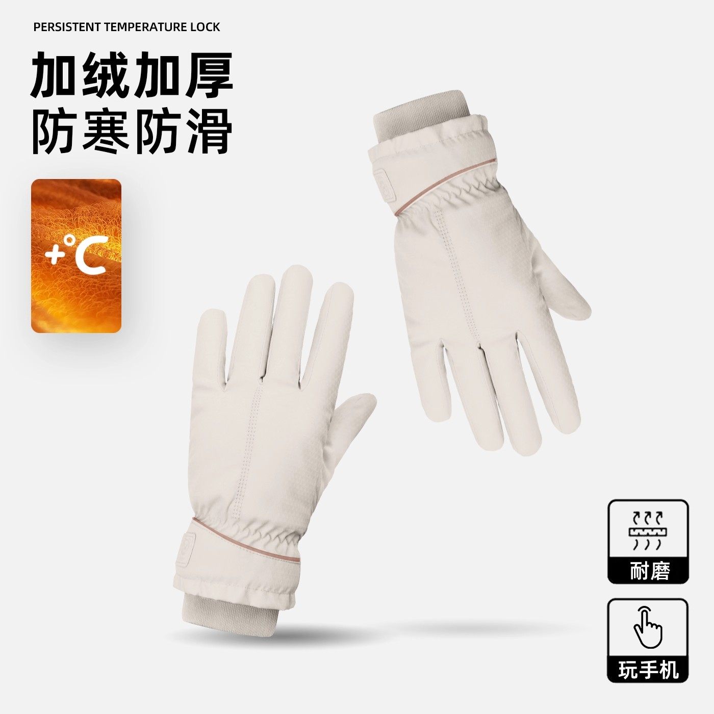 滑雪手套男女防风防水户外骑行冬季加绒加厚保暖分指手套触屏登山