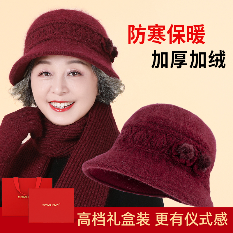 中老年妈妈帽子推荐品牌