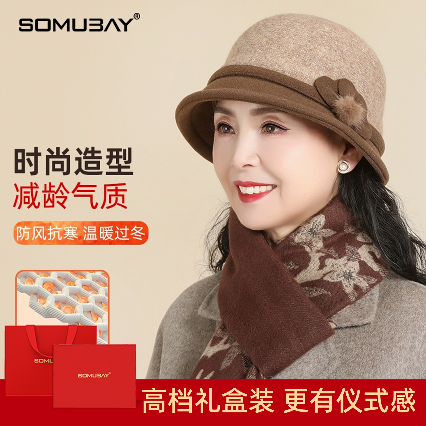 妈妈帽子女2024新款秋冬洋气奶奶渔夫帽冬款中老年人老太太保暖帽