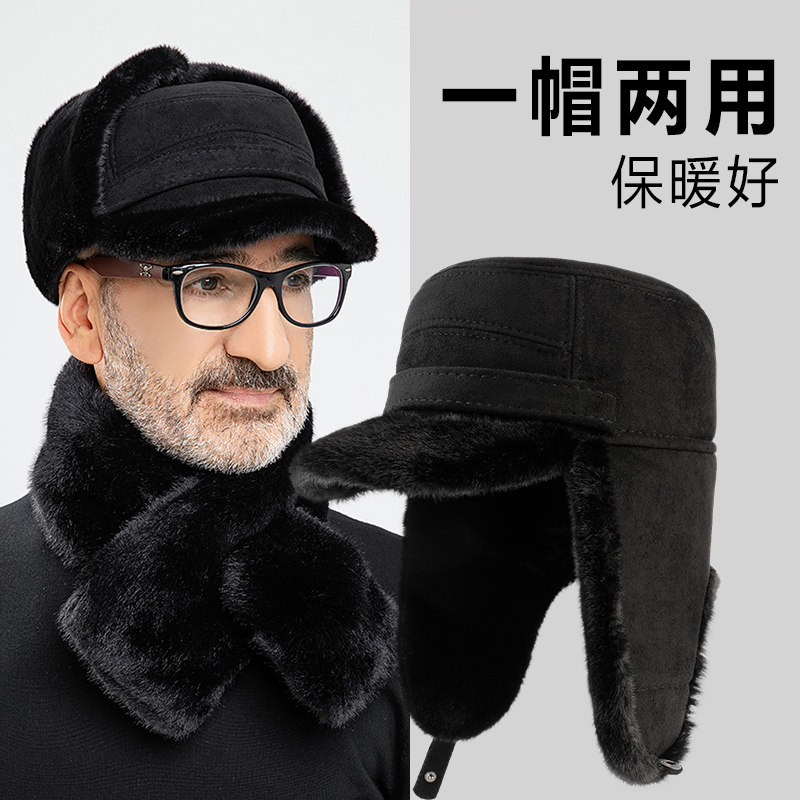 老人帽子爷爷老年人男士冬季加绒保暖老头棉帽子爸爸中老年雷锋帽