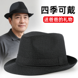 中老年爸爸帽子男礼帽爷爷春秋复古上海滩帽子绅士帽子高档爵士帽
