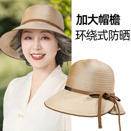 中年妈妈洋气大帽檐遮阳帽盆帽