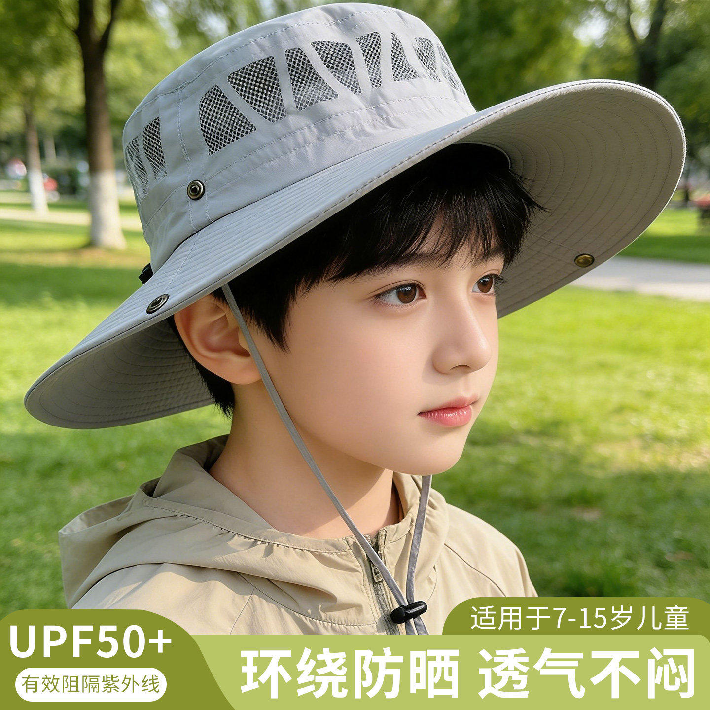 男童夏季防晒透气渔夫帽登山帽子图片