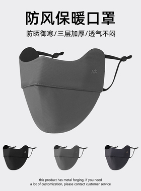 滑雪口罩男冬天保暖护脸骑行夏天