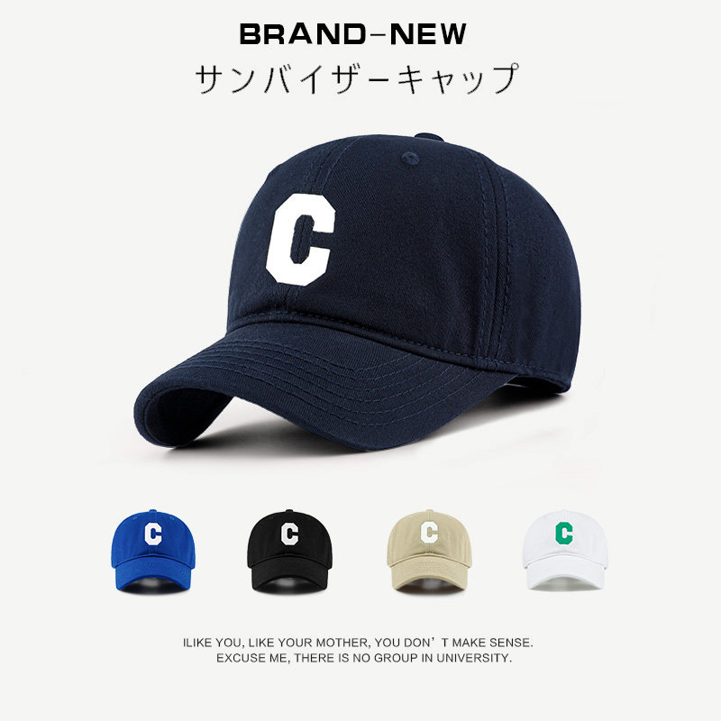 C字母棒球帽女夏季显脸小防晒帽大头围帽子软顶鸭舌帽子男ins潮牌,服饰配件/皮带/帽子/围巾,帽子,淘宝优惠券,粉丝福利购,淘宝优惠卷