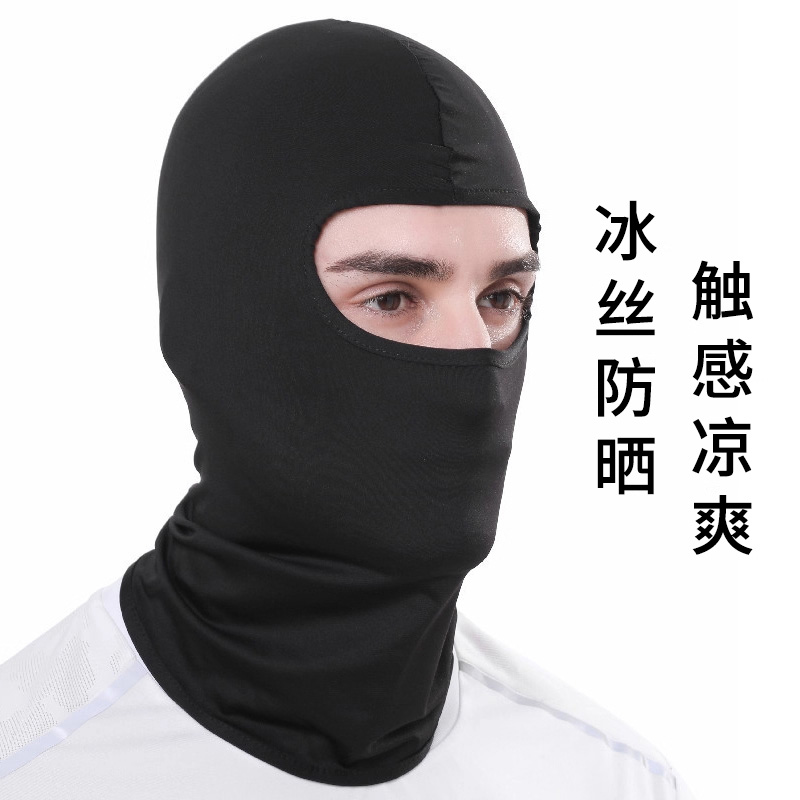 冰丝头套帽子男夏季骑行防晒