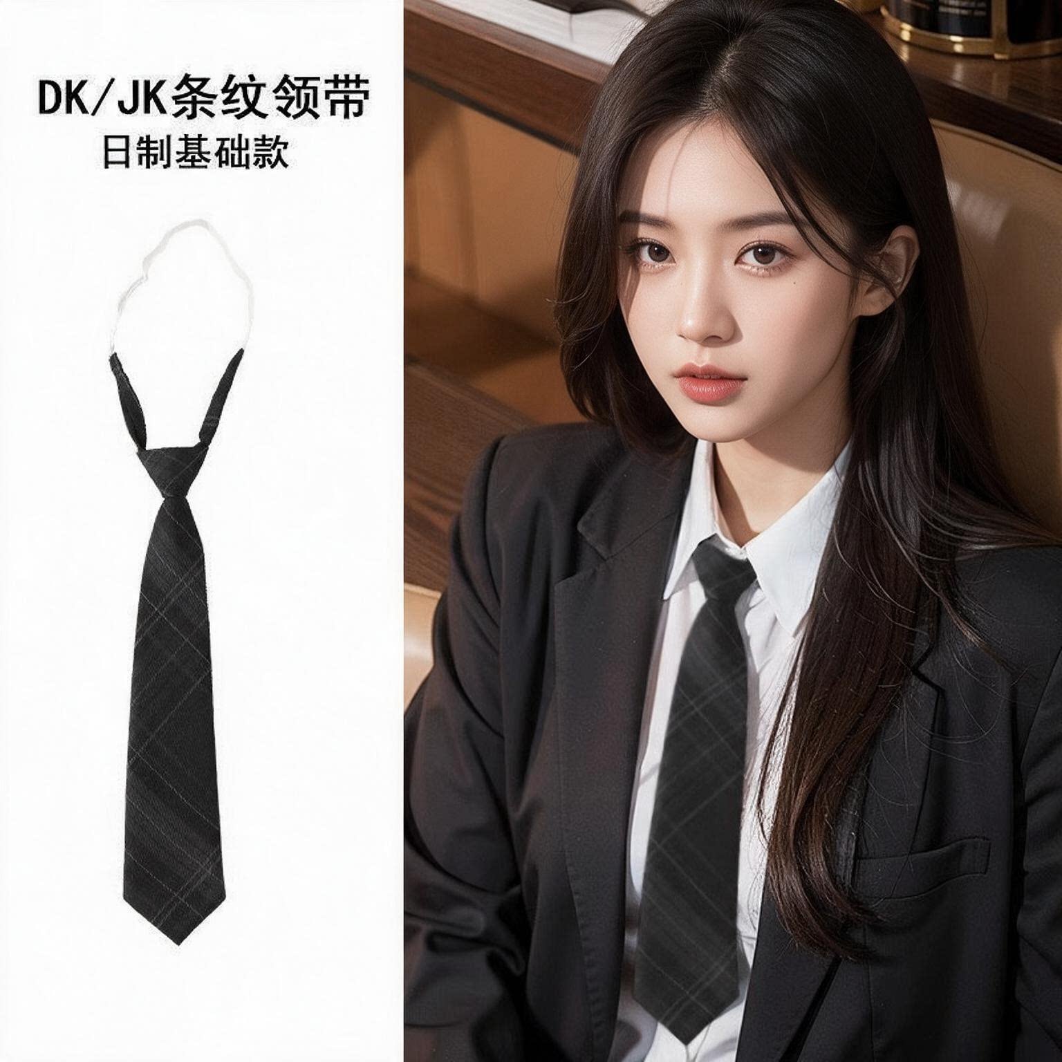 黑色领带女款jk领带女士正装百搭图片