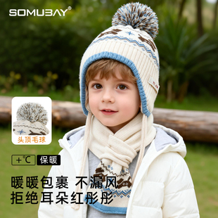 儿童帽子围巾两件套秋冬保暖防风针织护耳帽男童女童护颈毛线围脖