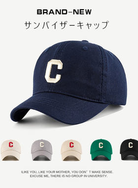 儿童帽子春秋男孩鸭舌帽女孩夏季遮阳帽防晒炸街潮帽字母C棒球帽