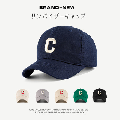 儿童帽子春秋男孩痞帅鸭舌帽女孩防晒遮阳帽韩版潮帽字母C棒球帽