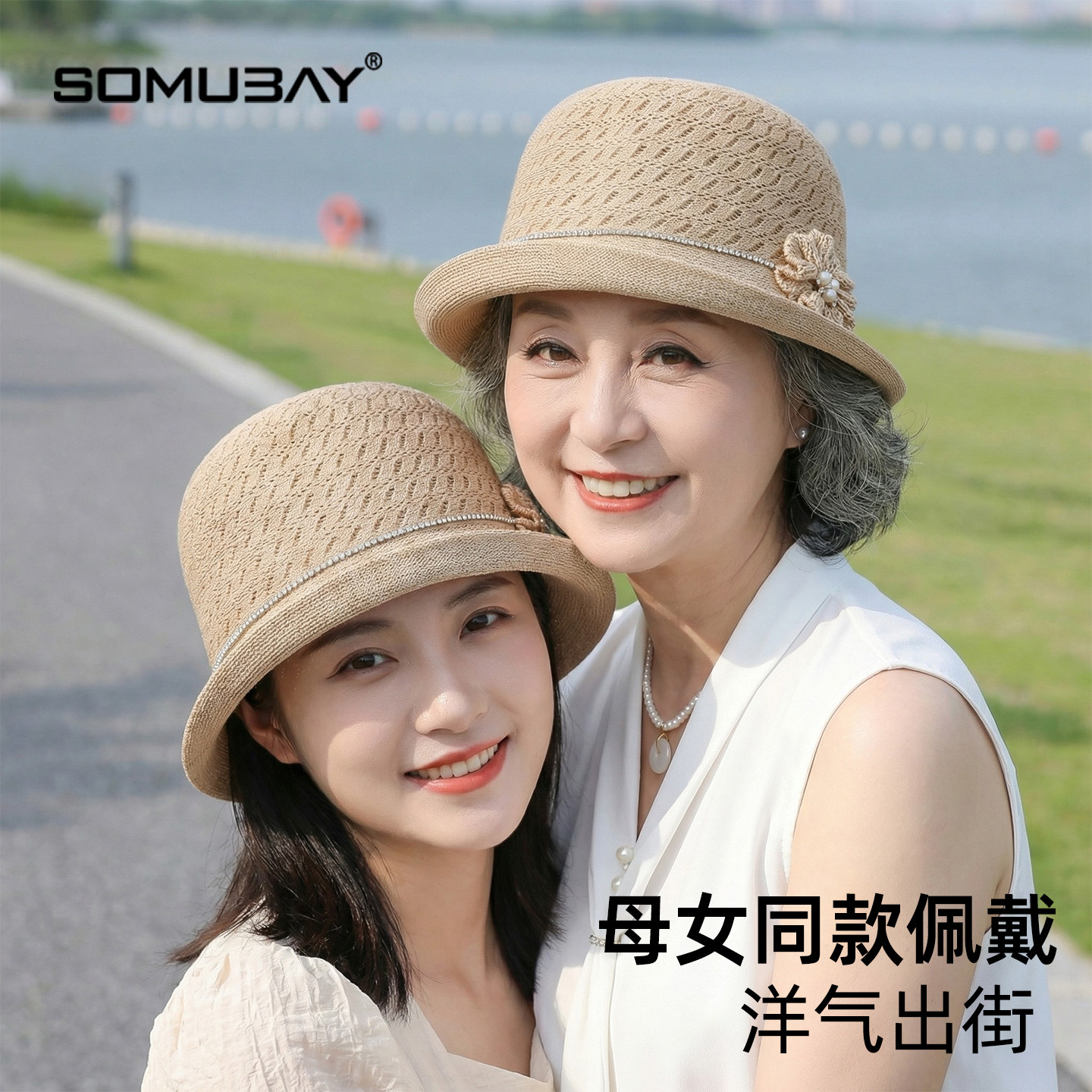 草帽遮阳帽夏季老太太渔夫帽妈妈中老年人奶奶帽子女防晒镂空设计