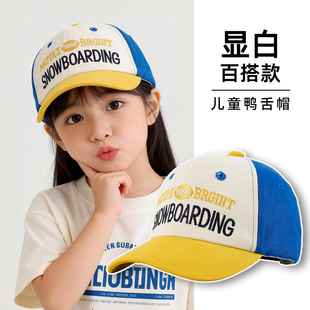 春秋儿童帽子黄蓝撞色显白英文刺绣棒球帽男童女孩可调节鸭舌帽潮