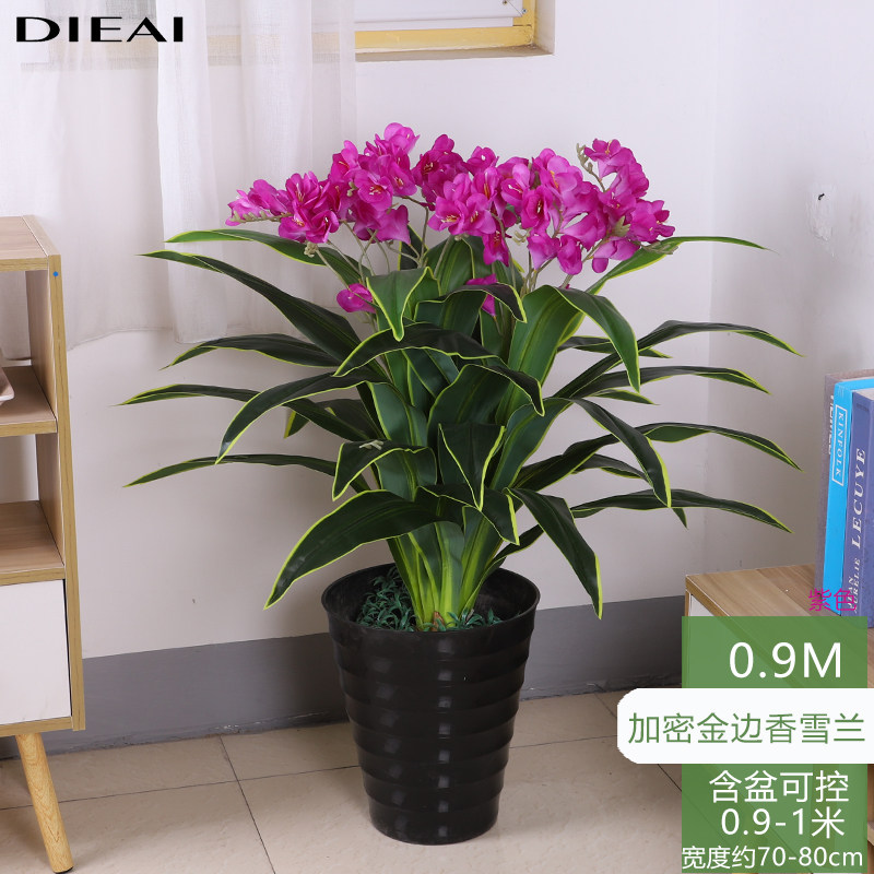 仿真植物蝴蝶兰落地盆栽假花假树