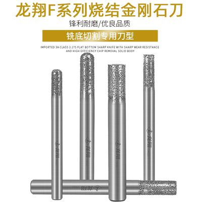 龙翔龙翔石材雕刻刀花岗岩