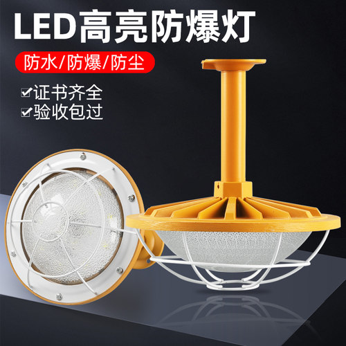 免维护灯具免费开票证书齐全