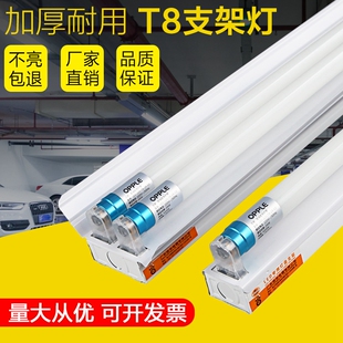 LEDT8日光灯1.2单管双管车间仓库厂房全套1.2米支架灯LED日光灯管