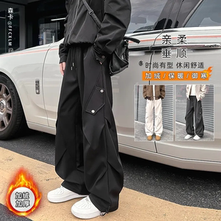 秋冬加绒垂感裤子男款潮流百搭运动阔腿宽松卫裤男生直筒休闲长裤