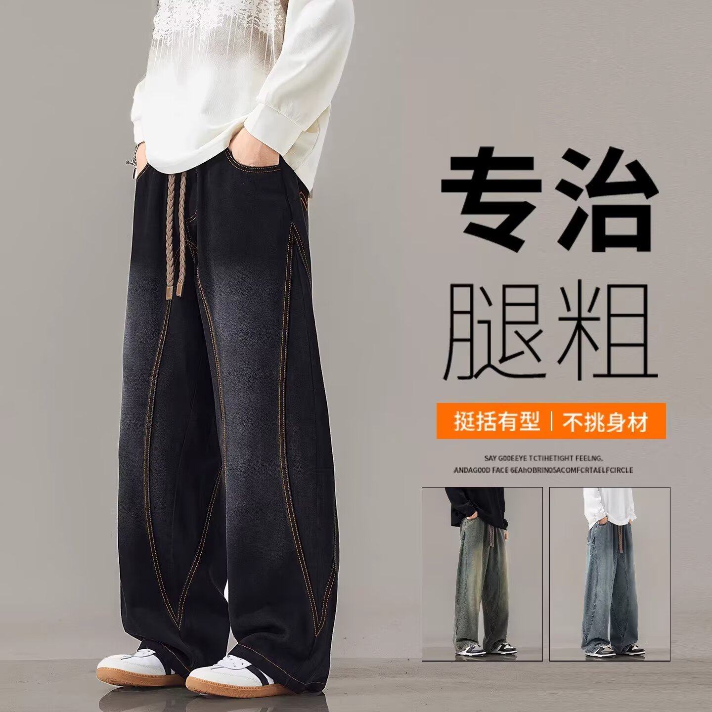 深蓝色阔腿牛仔裤男女秋冬季2026新款高腰小个子宽松直筒弯刀裤子