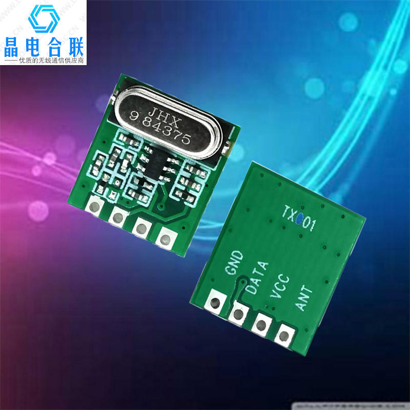 晶电合联JTX001无线发射模块315433m超外差遥控器发远程控制开关