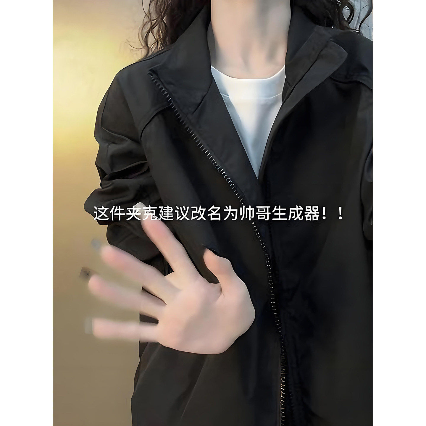 cleanfit黑色飞行员夹克男款春秋美式高街正肩外套立领短款棒球服